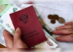 Rusiyada qadınların pensiyaları kişilərin pensiyalarını üstələyib…